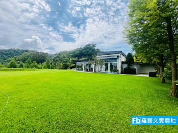 苗栗農舍農地 專任 公館 大草坪 景觀露營區 稀有釋出