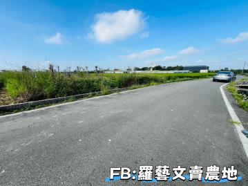 公告現值出售 全平地 臨路 有水 桃園良田 苗栗農舍農地