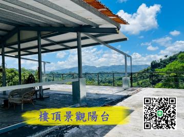 苗栗農舍農地 近台中 高清山景平房 高海拔大平台 車位多