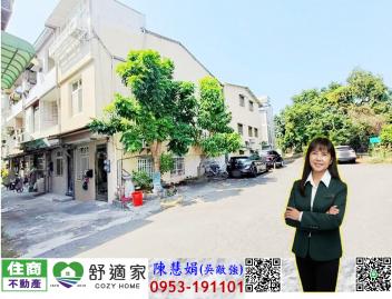 近高醫全棟整新質感透天 高雄地產顧問