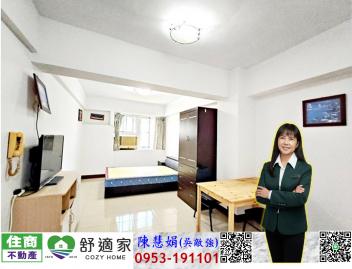 面愛河美景低總價有整理套房 高雄地產顧問