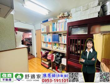 建工聚財面寬旺鋪 高雄地產顧問