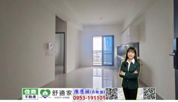 (專)仁德太子生活圈邊間三房平車 高雄地產顧問