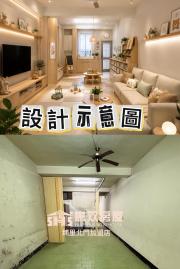專任藝文中心旁透天 埔里買房買地