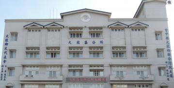 新庄子區段徵收範圍內土地釋出(大肚區)
