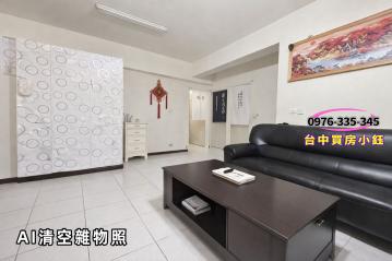 樹孝大三房｜入門玄關｜室內30坪｜台中買房小鈺