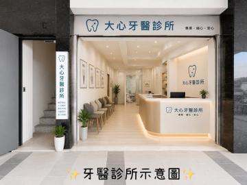 大心精選❤️璞映黃金店住S2❤️斗六特力屋旁 雲林好房推薦