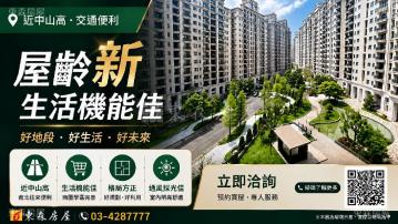 鼎藏大硯美三房