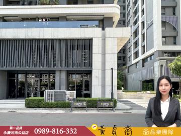 找喬喬 獨家 達麗大道 樹梢戶面青海南街兩房平車