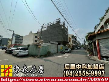 后里市區全新美墅 后里大甲買屋