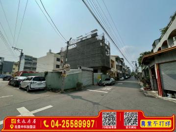 后里市區全新美墅 后里大甲買屋