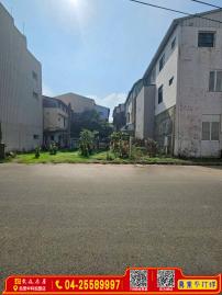 后里市區方正建地 后里大甲買屋