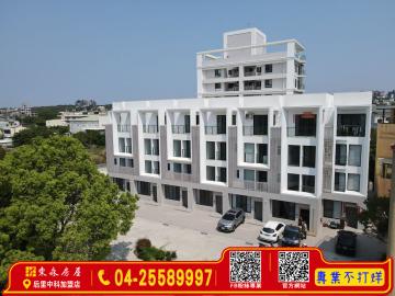 大愛金川全新透天A2 后里大甲買屋