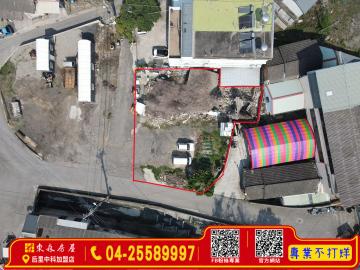 后里口庄四正建地 后里大甲買屋