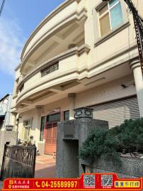 城市中的工業精品 后里大甲買屋
