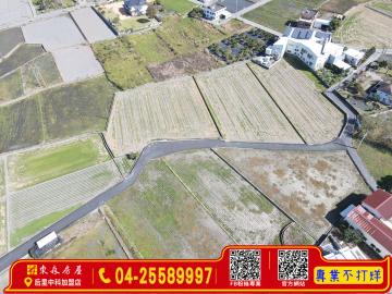 后里公館里方正田后里大甲買屋