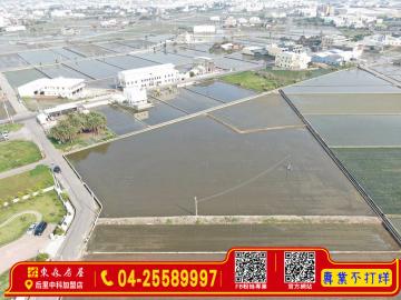 順帆路旁農地 后里大甲買屋