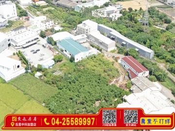 大湳農地 后里大甲買屋