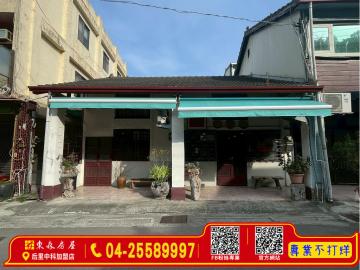 泰安櫻花林建地+平房 后里大甲買屋
