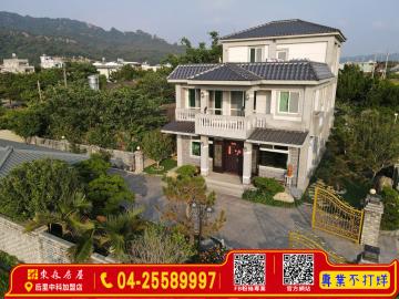 苑裡合法電梯農舍莊園 后里大甲買屋