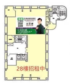 台北全區買屋 基隆地標28F商業大樓高投報 沈明輝
