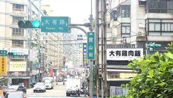 桃園區大有特區羅丹藝術家採光美3房 