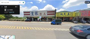 大溪區臨大馬路廠房 新北桃園土地