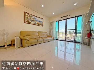 苗栗大樓建案 ✨室內43坪大四房+平車❤️東站雙城!稀有釋出