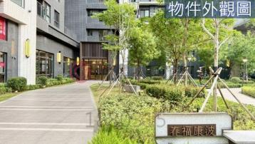 春福康波邊間三房平車開價即行情出價就談 台中太平買房