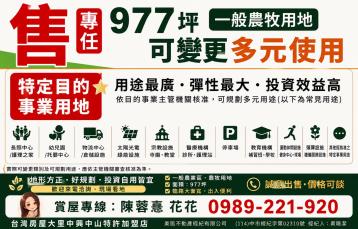 大里買屋推薦 仁化路雙面臨6米路方正農地