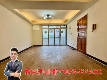 新店首購房屋 新店低總價首購三房