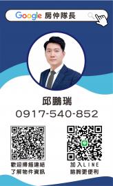 房仲隊長真心推薦 星空樹 三井國賓全聯家樂福A9A8