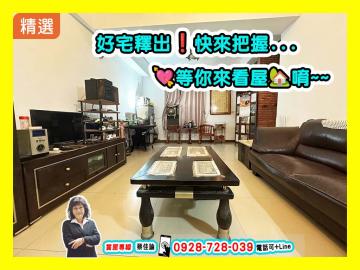 【決心賣】仁武商圈｜正四樓｜大地坪｜雙車別墅