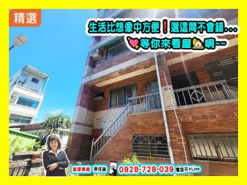 【決心賣】林園｜新加坡式車庫車墅