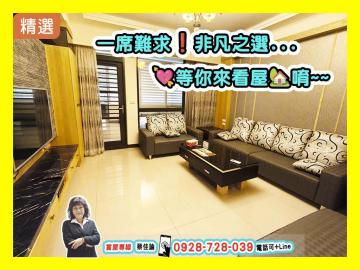 【11年屋】大寮昭明商圈｜正四樓｜孝親房｜美車墅