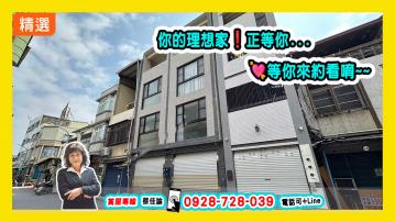高雄華廈大樓五甲瑞隆商圈全屋翻新亮麗車庫透天賞