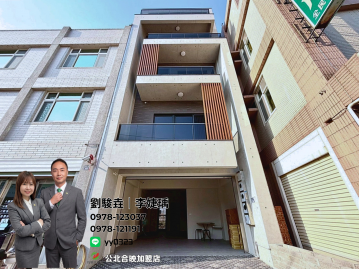 全新前庭雙車電梯美住店 頭份房仲專家