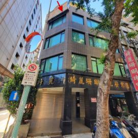 林森北路金透天附增建 圓山花博 大台北法拍仲介