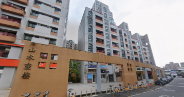 山水畫樓C區 溫馨三房 輕軌安康站 大台北法拍仲介