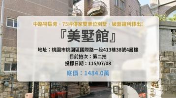 0708【美墅館】尊榮獨立雙車位透天別墅｜中路特區旁