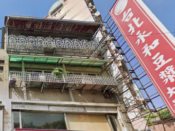 法拍找劉姐               新北市三峽區中山路