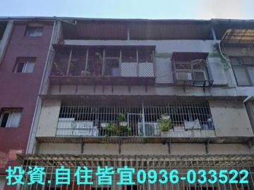新北法拍房仲 新北市五股區成泰路一段公寓 法拍屋