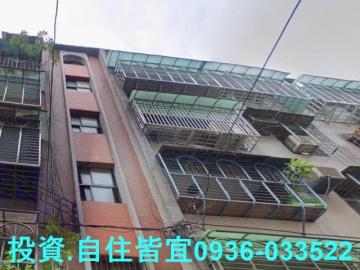新北法拍房仲 新北市土城區中央路一段公寓 法拍屋