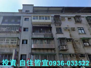 新北法拍房仲 新北市汐止區康寧街公寓 法拍屋