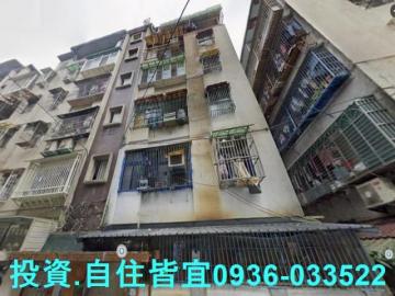 新北法拍房仲 新北市新店區錦秀路 錦秀山莊公寓 法拍屋