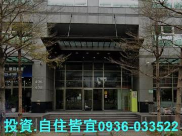 新北法拍房仲 新北市中和區板南路 MIT國際科學園區三期華廈 法拍屋