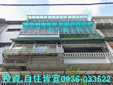 新北法拍房仲 新北市汐止區宜興街 公寓 法拍屋