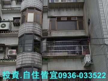 新北法拍房仲 新北市蘆洲區永平街公寓3樓 法拍屋