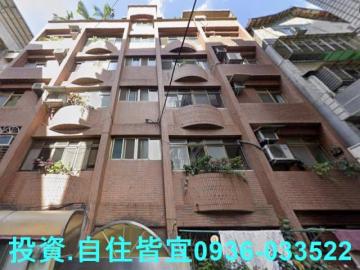 新北法拍房仲 新北市新店區新生街公寓3樓 法拍屋