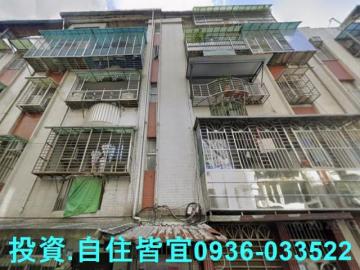 新北法拍房仲 新北市汐止區福山街 公寓3樓 法拍屋